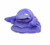Pokémon Center: Muk Sitting Cuties Plush, 5 ½ Inch