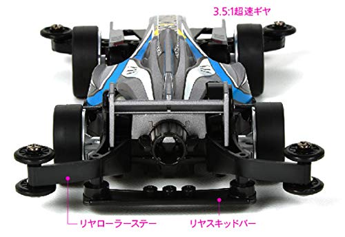 Mini 4WD REV series No.04 Shadow Shark (AR chassis) 18704