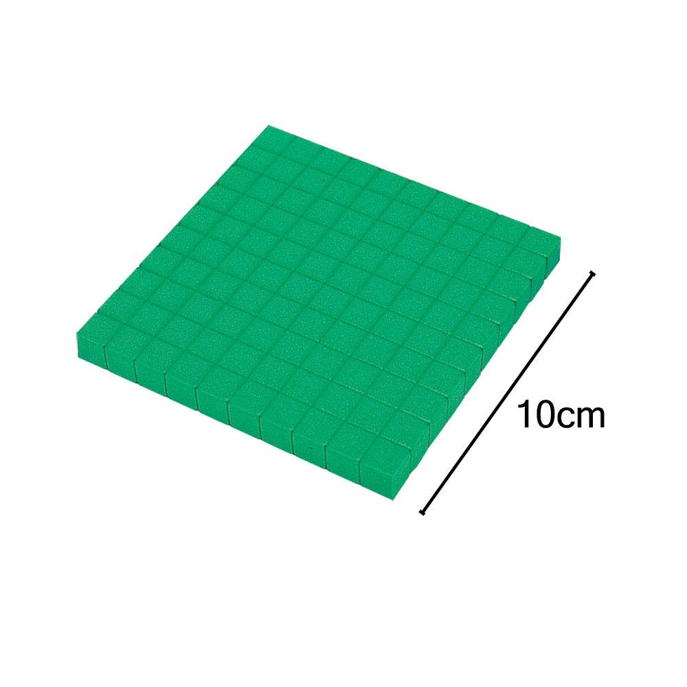 hand2mind Green Foam Base Ten Blocks, Flats Set, Place Value Blocks, Counting Cubes for Kids Math, Base 10 Math Manipulatives for Kids, Kindergarten
