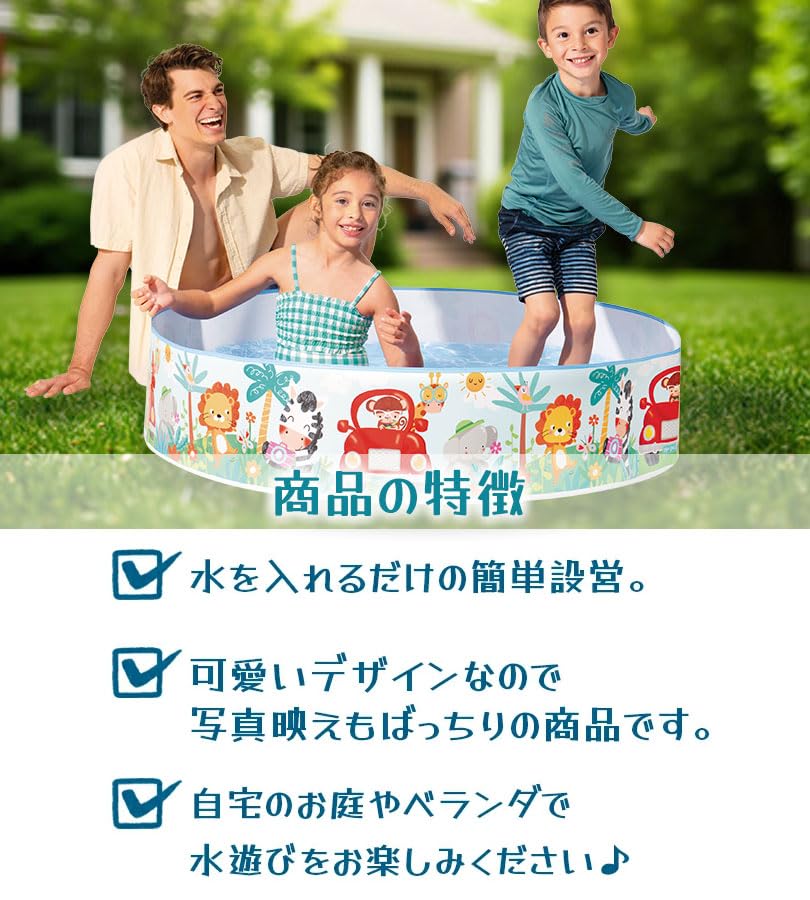 Intex 58477EP 4ft X 10in Animal Adventure Snapset Kiddie Pool