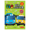 Toys 4 U 7777 The Little Bus TAYO Mini Sticker Book B Type Funny Children's Gifts Kids /Item# R6SG5EB-48Q13501