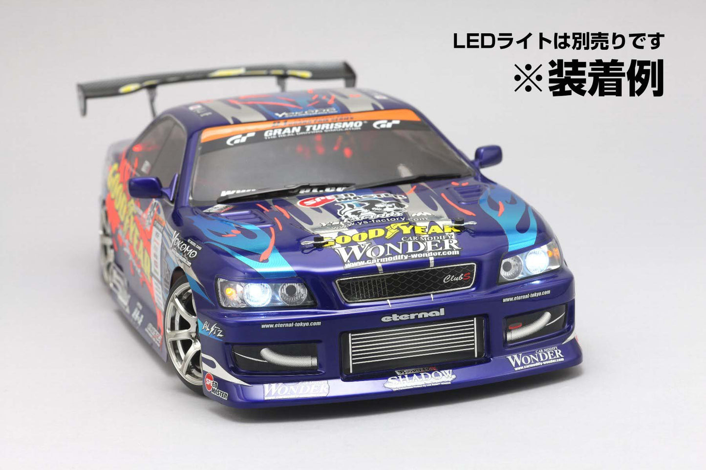 Yokomo SD-C35LA Wonder C35 Laurel Light Bracket