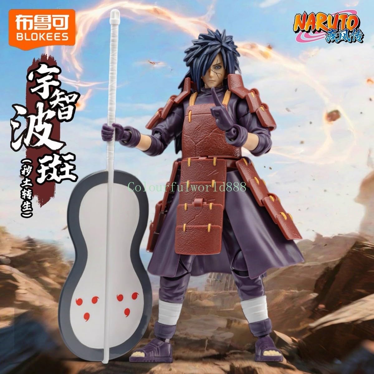 BLOKEES Naruto Champion Class 05: Madara Uchiha (Reanimation Jutsu) Action Figure Model Kit