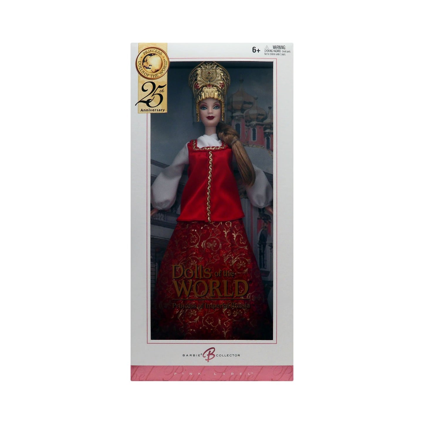 Princess of Imperial Russia