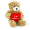Plushland Brandon Bear 12 Inches with Custom Heart, Beige Teddy Bear Stuffed Animal - Valentine Day Personalized Gift for Girls, Boys and Your Loved