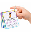 Islamic Dua Flashcards for Kids - 40+ Daily Duas Learning Cards in Arabic, Transliteration & English - Muslim Learning Cards | Islamic Educational