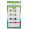 American Crafts 2064 Piece Rainbow Sticker Books
