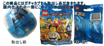 LEGO - Minifigures Series 2 - MIME