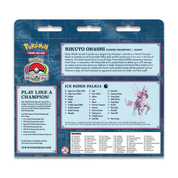 Pokémon Trading Card Games: World Championship Rikuto Deck