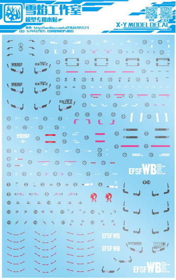 ANSAI Decals Water Paste Stickers Decal fits Hobby RG 1/44 RX-78-2 1/44 Scale