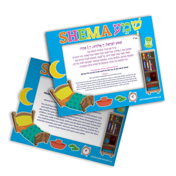 Shema Foam Card Crafts - DIY Craft for Kids & Adults - Activity Kit for Hebrew School - Foam Frame, Stickers, Sticky Foam Pieces & Shema Card Paper