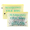 FMTYAOIU 2 PCS Mahjong Tile Bag, American Mahjong Storage, Mahjong Gifts Accessories, Mahjong Case for American Mahjong Set (Case Only) (Yellow)