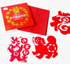 Kissvian Chinese Paper Cutting Kit with 60 Pages - 6.7 x 6.7 Inch Square Folding Paper Art Crafts for Chinese New Year & Spring Festival Celebration
