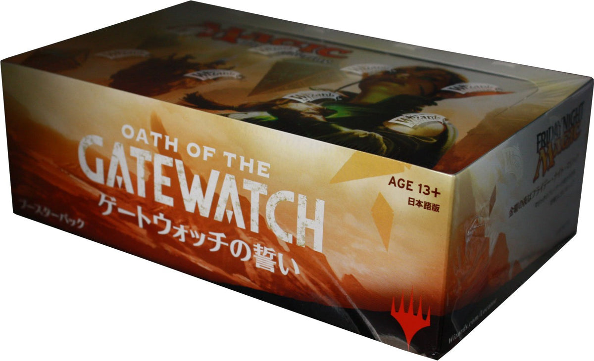 Magic The Gathering Oath of The Gatewatch Japanese Booster Box