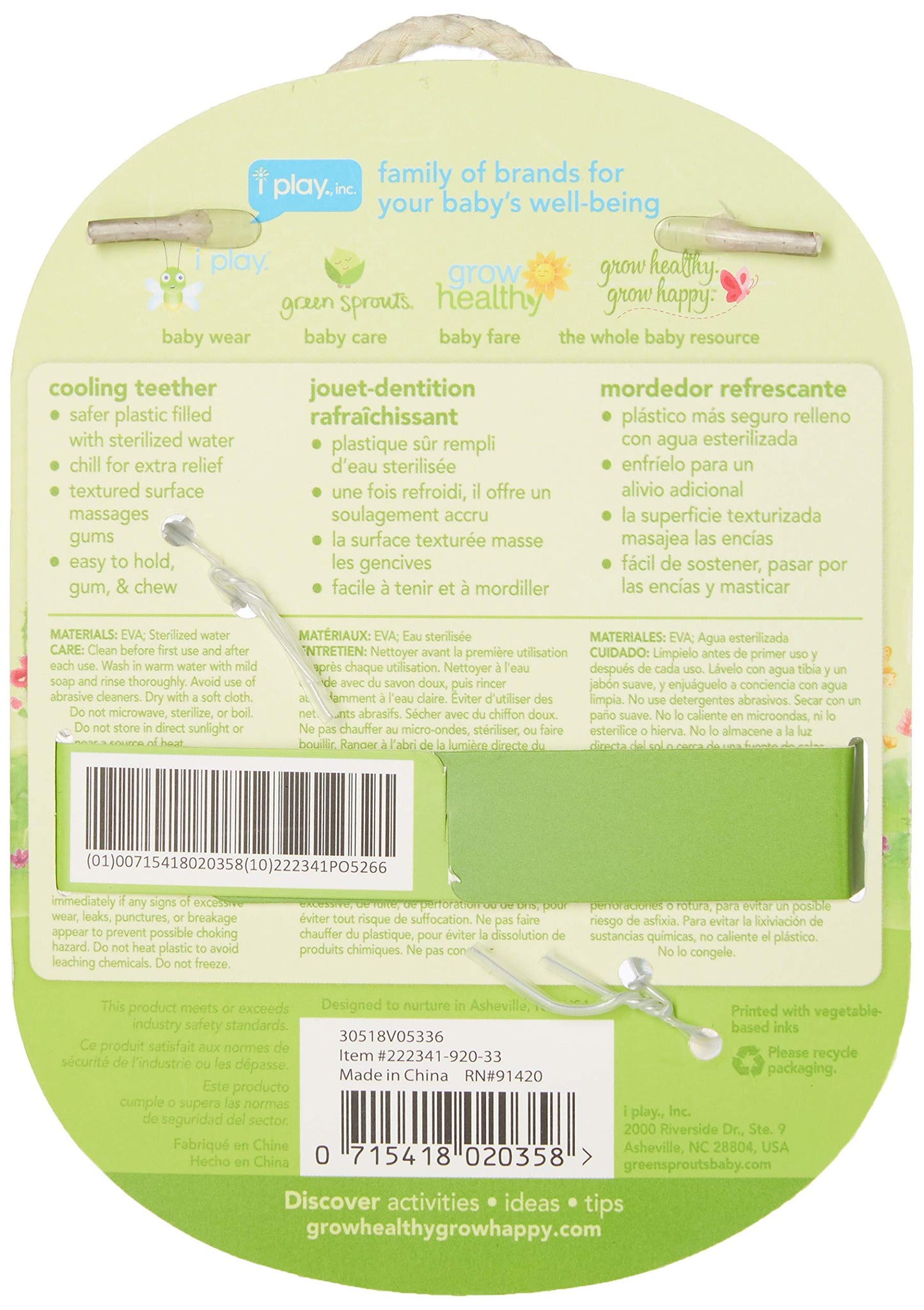I Play, Baby Teether Cool Soothing
