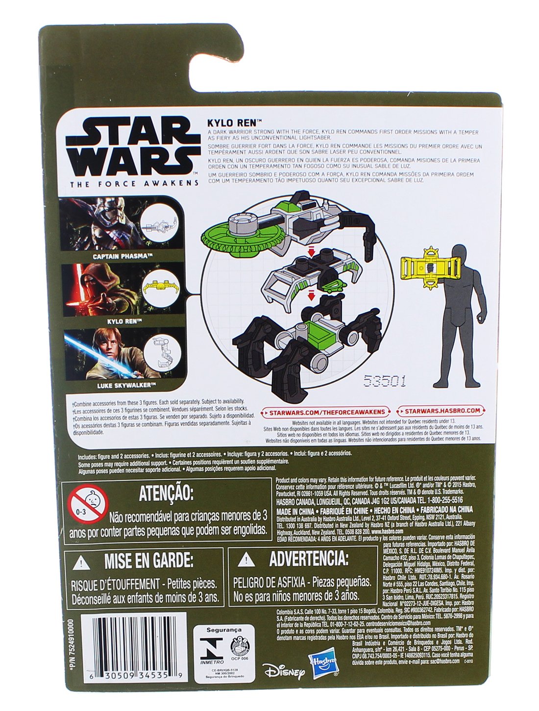 Star Wars 3.75" Lead Villain 1