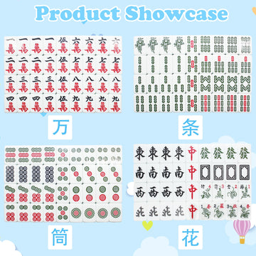 American Mahjong Game Set,Mahjong Set,Complete Mahjong Tile Set with 144 White Tiles (1.2’’),4 Tile rulers,4 dice,1 Bag,100 Chips,Instruction
