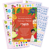 The Jewish Holidays of Tishrei - A Sticker Activity Booklet. 200+ Stickers, 24 Pages, Rosh Hashanah, Yom Kippur, Sukkot, Shmini Atzeret and Simchat