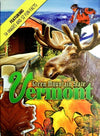 Vermont Souvenir Playing Cards