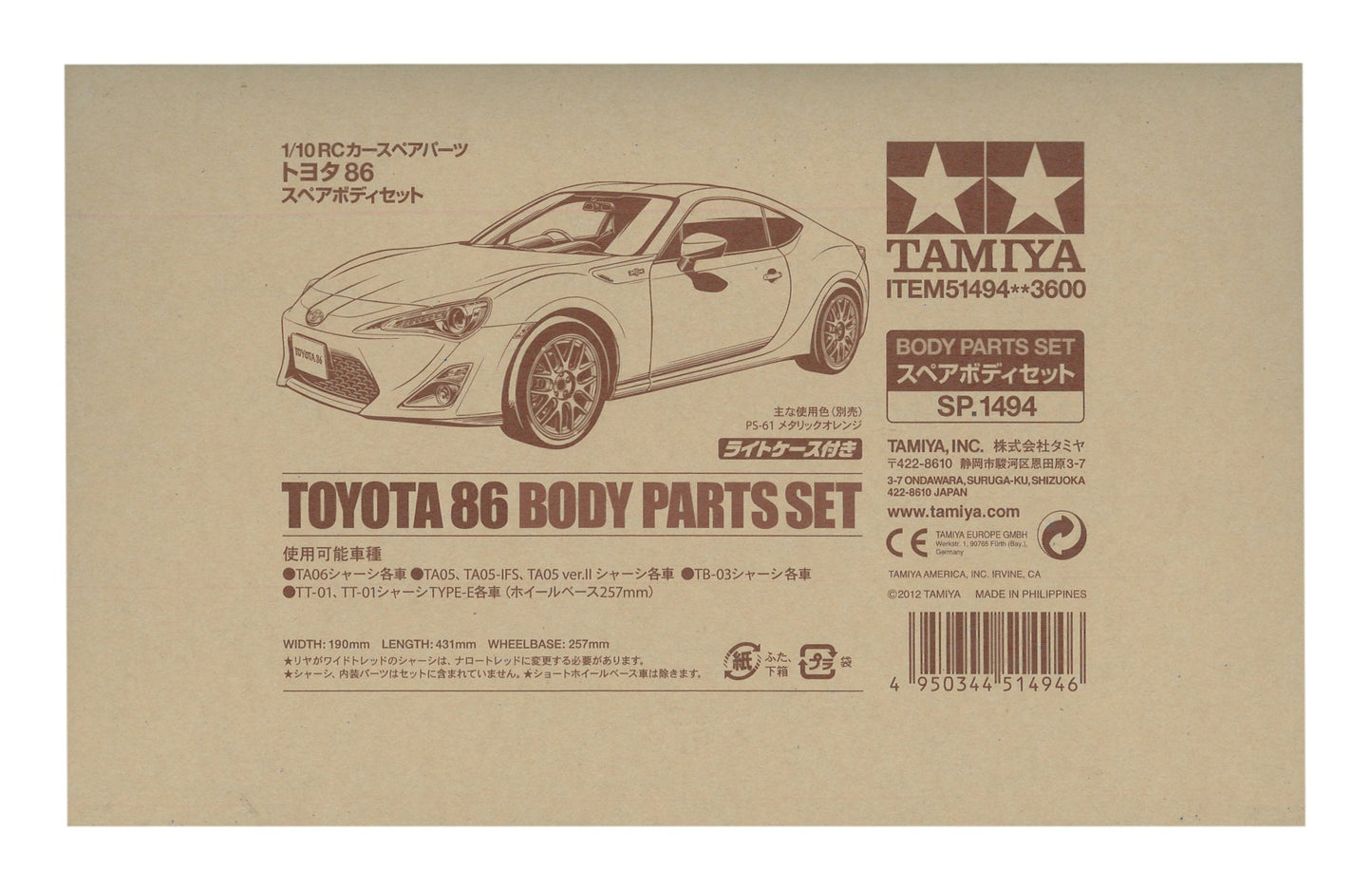 Tamiyatamiya