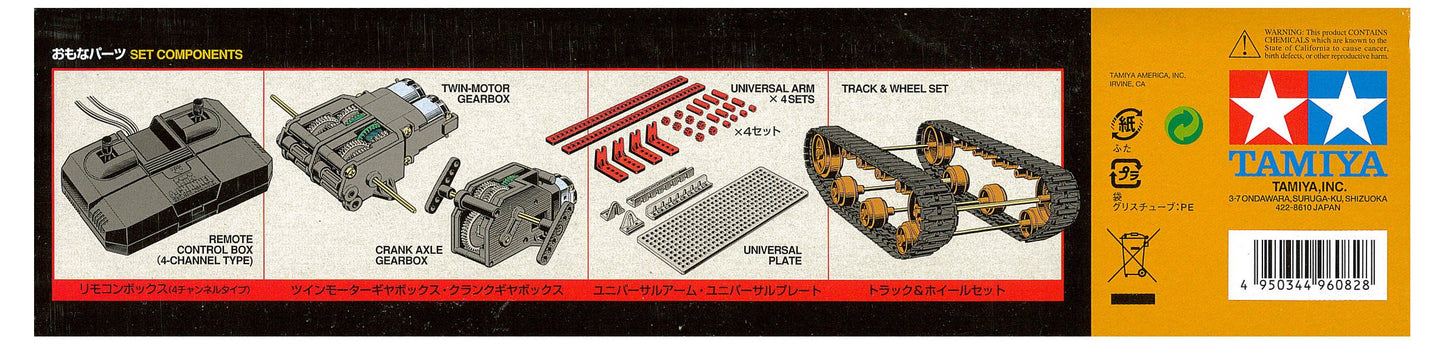 Tamiya Remote Controller Kit 2