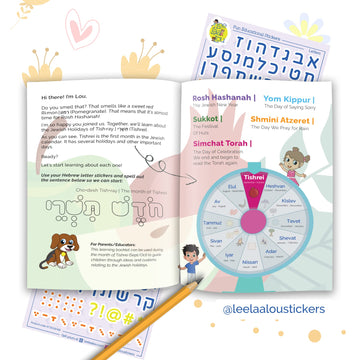 The Jewish Holidays of Tishrei - A Sticker Activity Booklet. 200+ Stickers, 24 Pages, Rosh Hashanah, Yom Kippur, Sukkot, Shmini Atzeret and Simchat