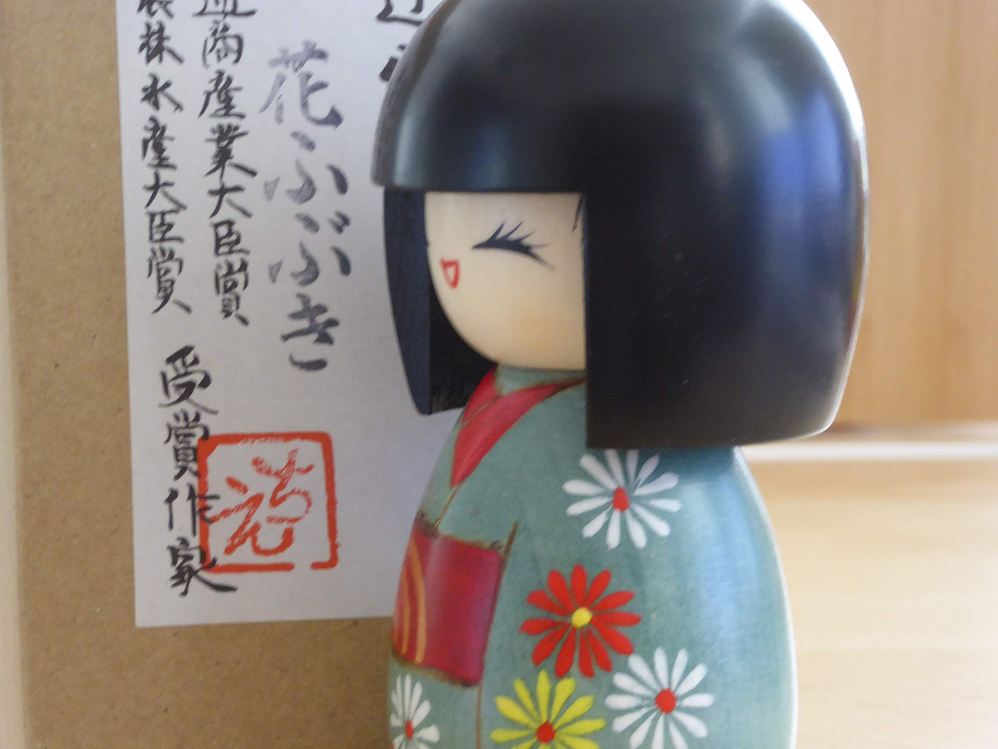 YokohamaUSA Japanese 5.25" H Kokeshi Wooden Doll HANAFUBUKI Kimono Girl Hand-Craft/Made in Japan