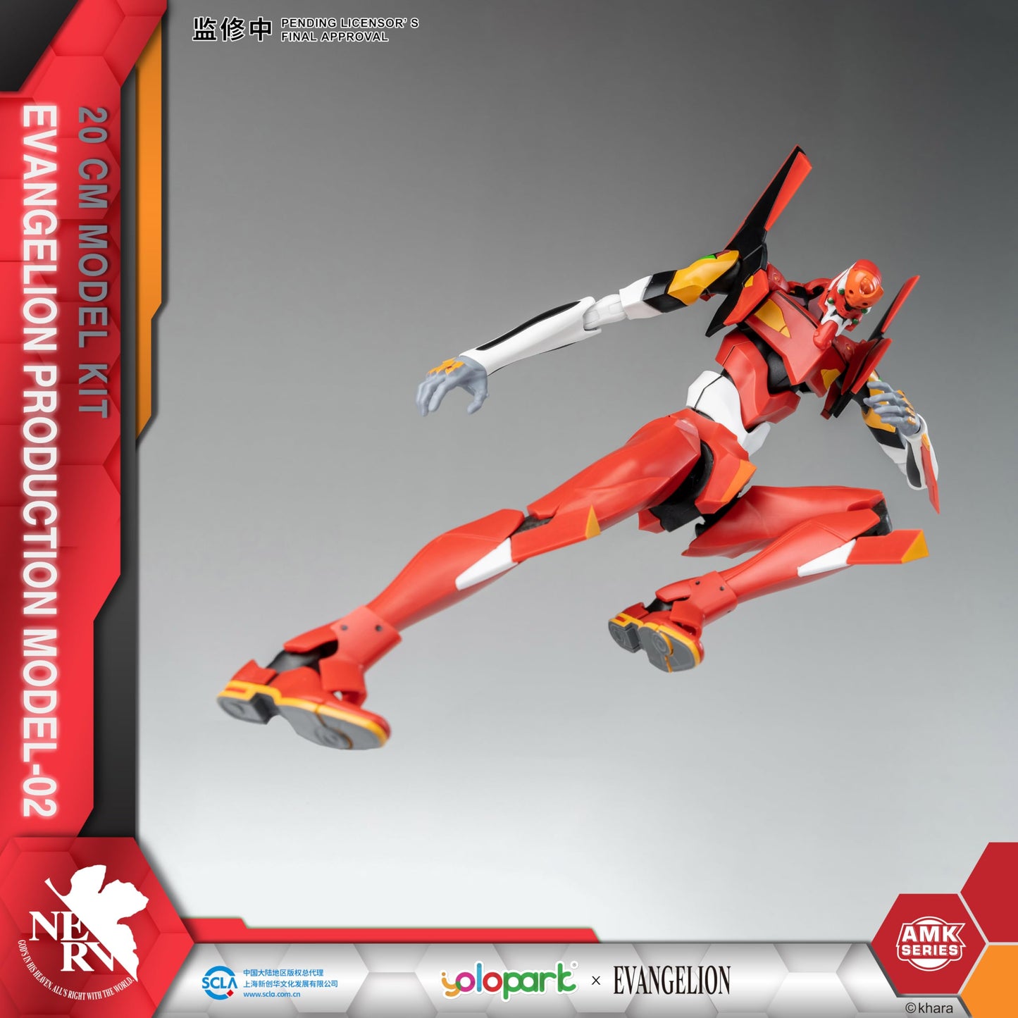 YOLOPARK Evangelion Figure - 7.87 Inch Highly Articulated Humanoid Decisive Weapon Neon Genesis Evangelion Model Kit (EVA-02)