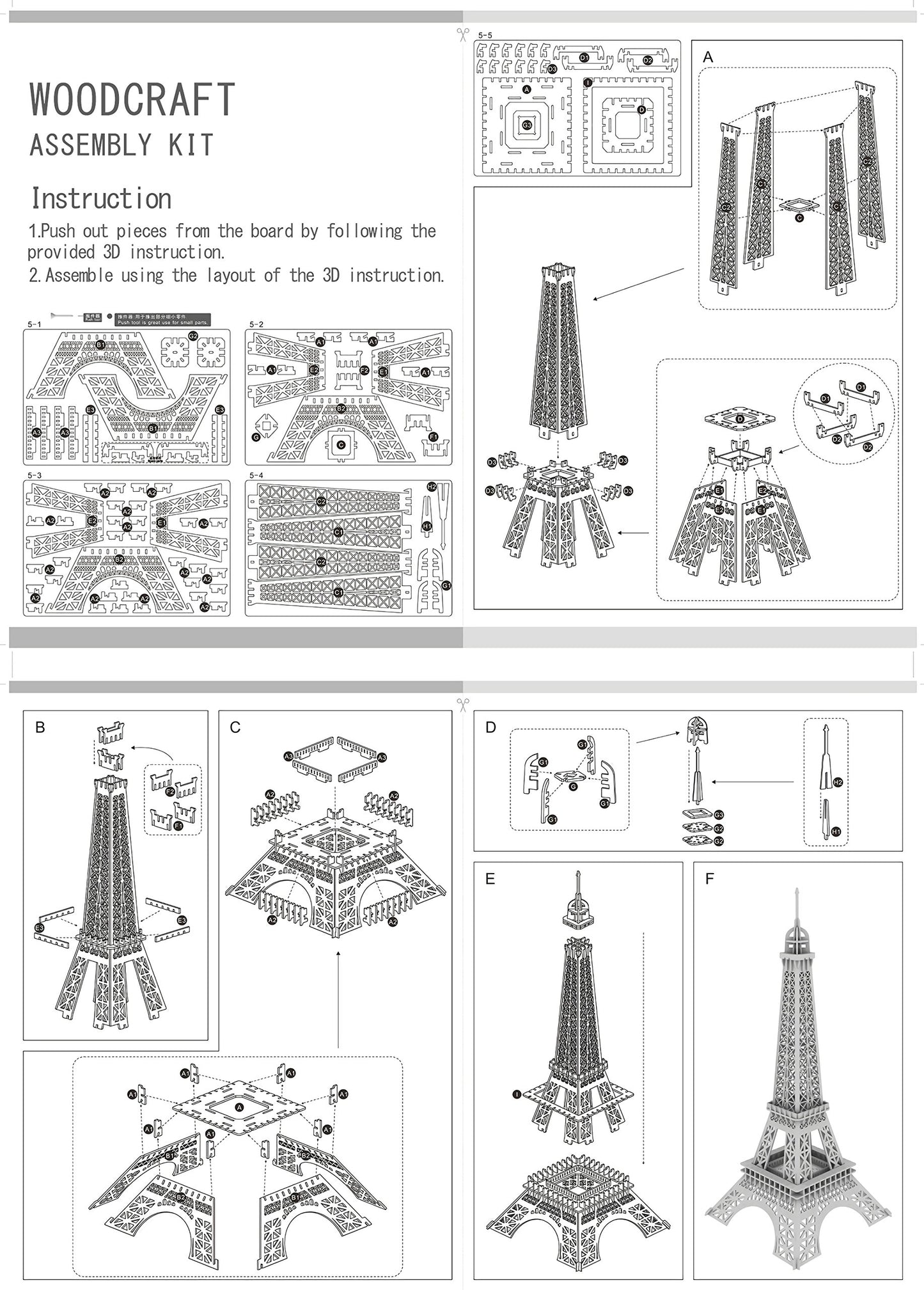 Bitopbi 3D Wooden Puzzles Laser Engraving DIY Safe Assembly Constructor Kit Toy for Teens and Adults, World Famous Buildings Mechanical 3-D Models
