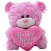 Plushland Plush Stuffed Animals Small Teddy Bear, with heart décor - A Perfect Mother’s Day Gift, 5.5 Inches