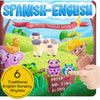 Bilingual Spanish Books for Toddlers 1-3, Six (6) Nursery Rhymes in Spanish & English | Interactive Baby Sound Book | Educational Learning Toys |