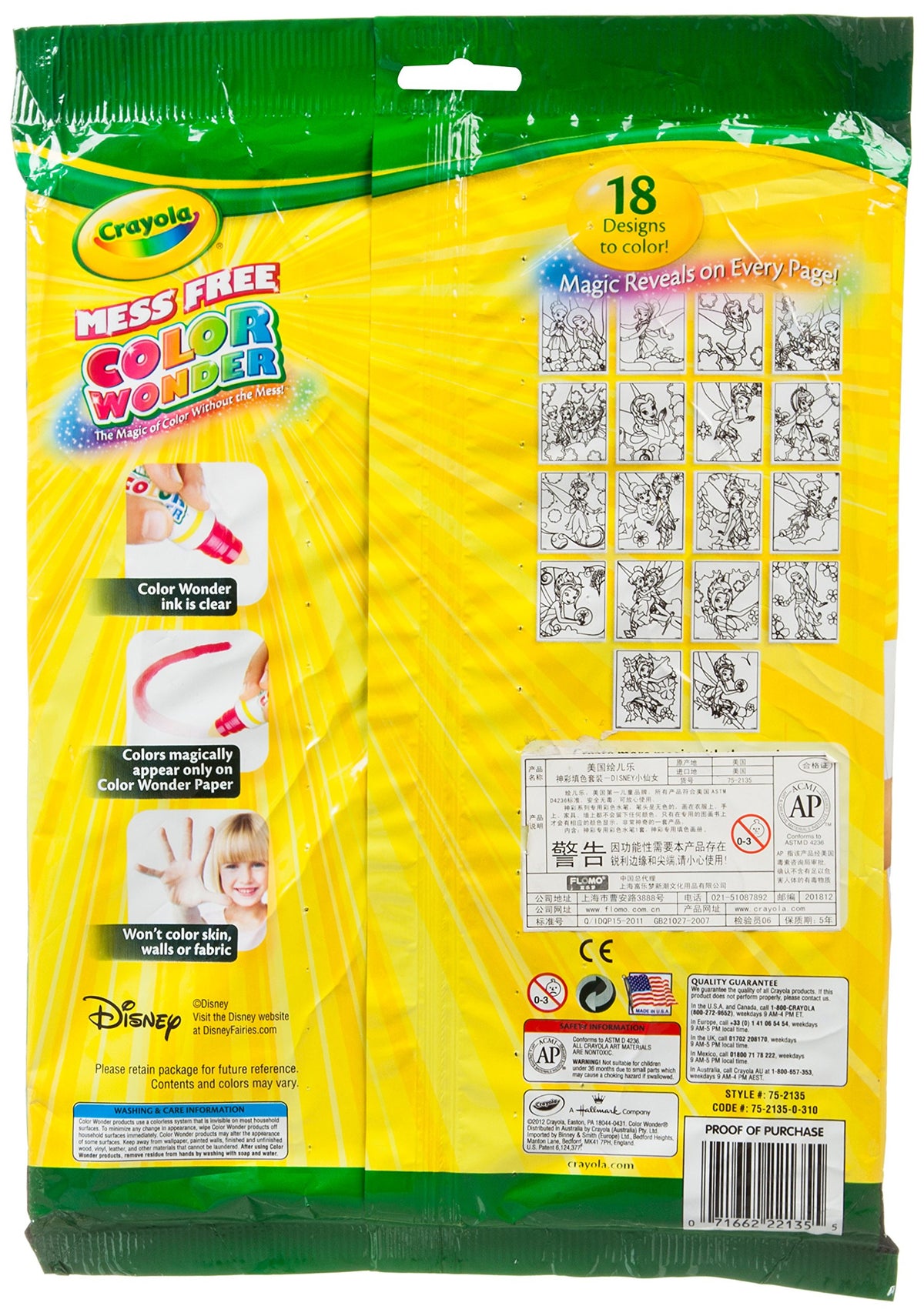 Crayola Color Wonder Disney Fairies Secret of the Wings 18 Pages 5 Markers Kit