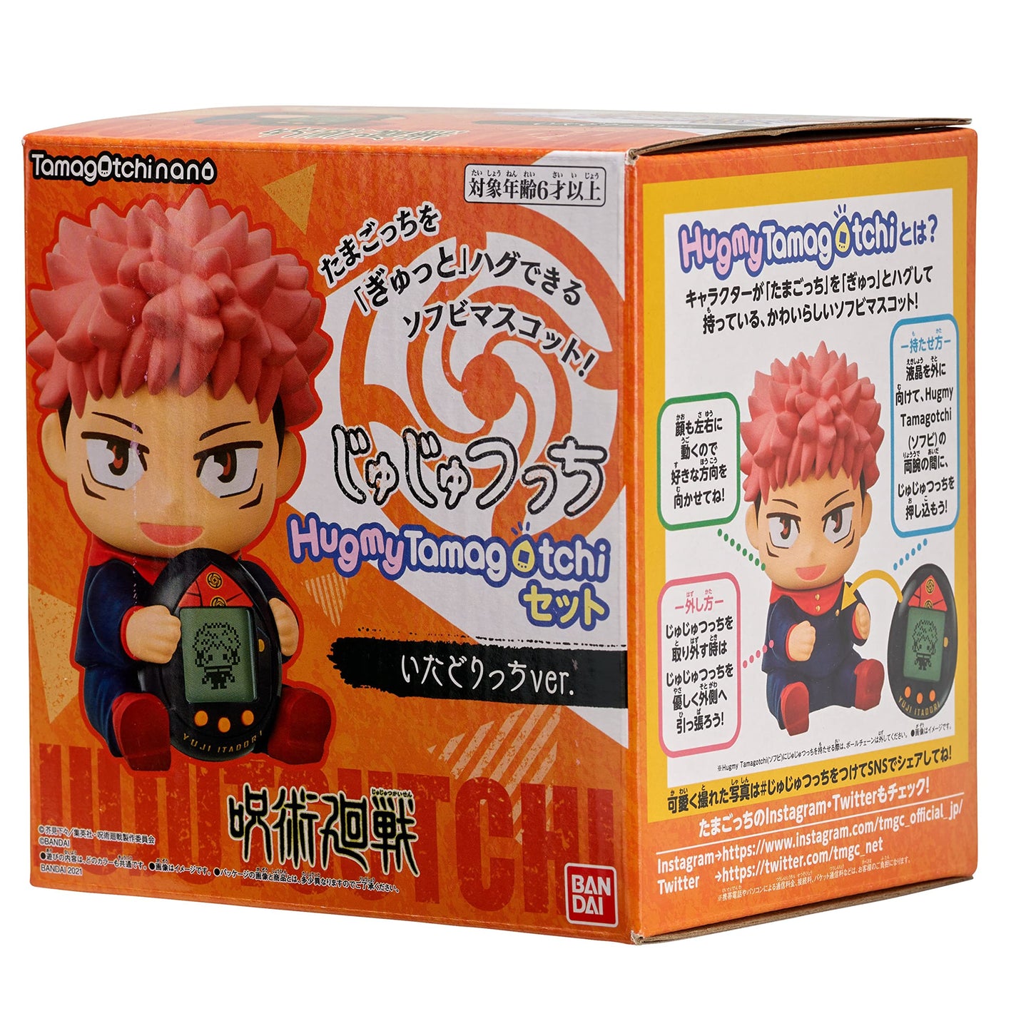 Tamagotchi Nano x Jujutsu Kaisen - Itadori ver., Hugmy Tamagotchi Vinyl Figure and Tamagotchi Nano Electronic Pet