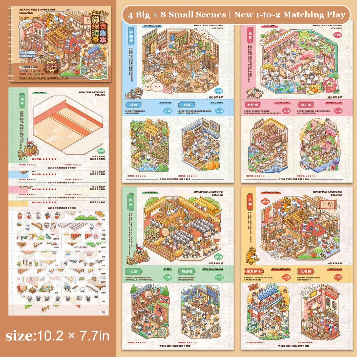 SZXYCZL 12 PCS Cute Oversize Miniature 3D DIY Sticker Scene, Scenery Stick Book Make Own Mini House Sticker Therapy Relief Pass The Time Gift for Teen