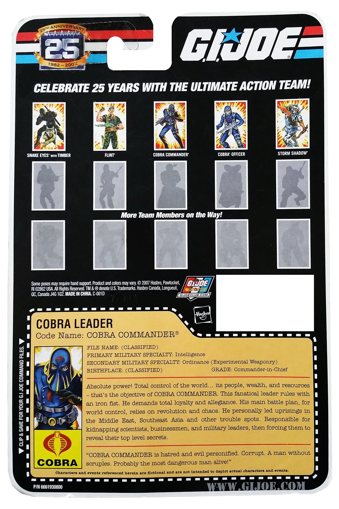 G.I. Joe 25th Anniversary: Hooded Cobra Commander (Cobra Leader) 3.75 Inch Action Figure