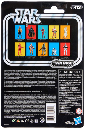 Star Wars E4 Vintage Luke Skywalker Yavin 3.75 inch Figure Exclusive