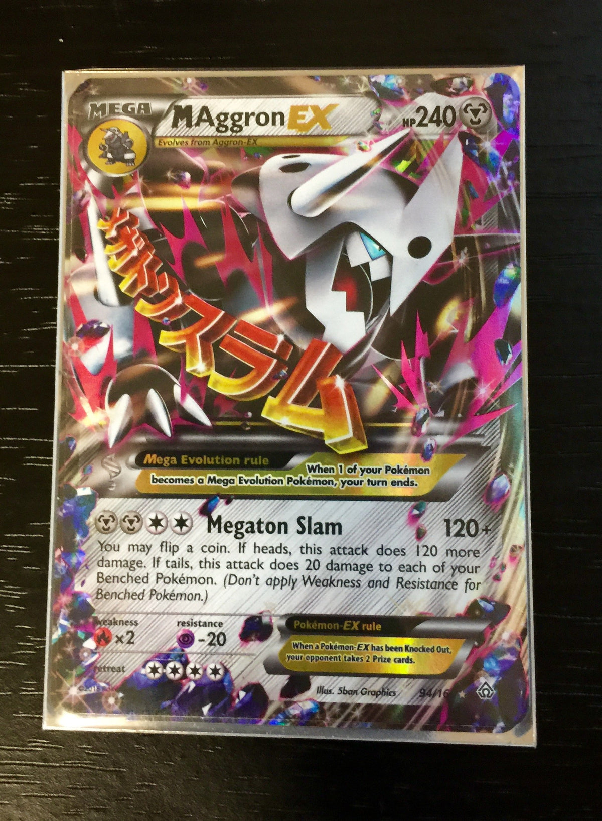 Pokemon - Mega-Aggron-EX (94/160) - XY Primal Clash - Holo