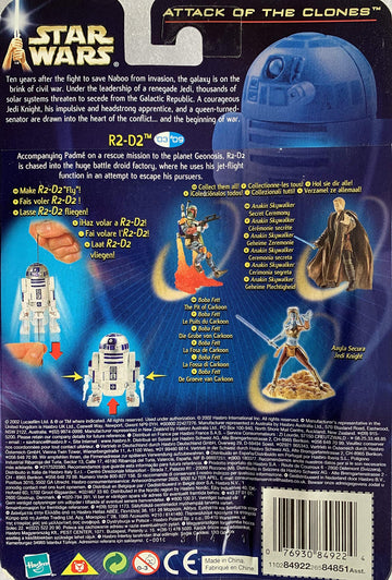 Star Wars Attack of The Clones R2-D2 Factory Flight Figure