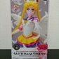 JapanFuntime The Movie - Sailor Moon Eternal - Glitter & Glamours- Eternal Sailor Moon (Ver. A), 7 inches