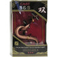 S&S Original Hanayama Metal Cast Puzzle