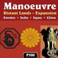 GMT Games 1707 Accessories