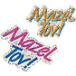 Jillson Roberts Prismatic Stickers, Mini Mazel Tov, Bulk Continuous Roll (BS7580)