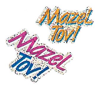 Jillson Roberts Prismatic Stickers, Mini Mazel Tov, Bulk Continuous Roll (BS7580)