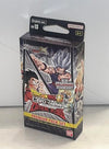 BANDAI NAMCO Entertainment Bandai | Dragon Ball Super CG: Premium Pack Zenkai Series Set 05 (PP13) | Trading Card Game | Ages 6+ | 2 Players | 20-30
