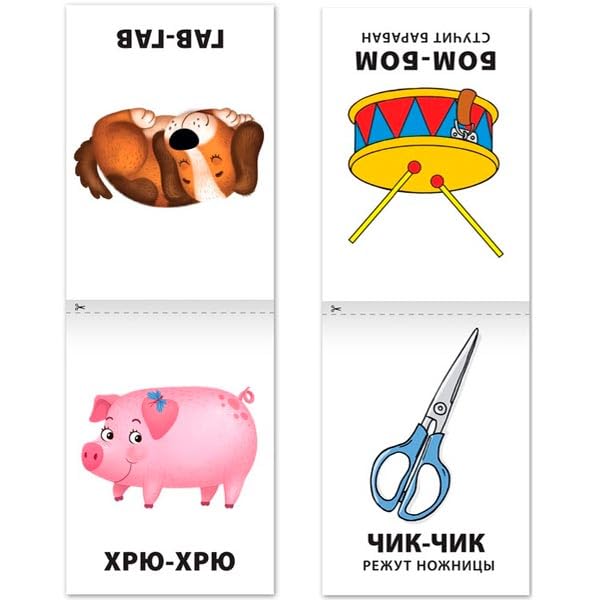 8pcs Speech Therapy Russian Books - Learn Russian Alphabet Learning Flash Cards - First Words Flash Cards in Russian Language 12+ ????? ?? ???????