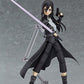 Max Factory Sword Art Online II: Kirito (Gun Gale Online Version) Figma Action Figure