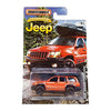 Matchbox Jeep Grand Cherokee Anniversary Limited Edition Metallic Orange Die-cast