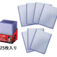 Ultra Pro 25 3 X 4 Top Loader Card Holder for Baseball, Football, Basketball, Hockey, Golf, Single Sports Cards Top Loads
