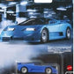 Hot Wheels Car Culture Exotic Envy Complete 5?Car Bundle - 2022 Die?Cast Supercar Collectible, 1:64 Scale, FPY86-957M, Ages 3+