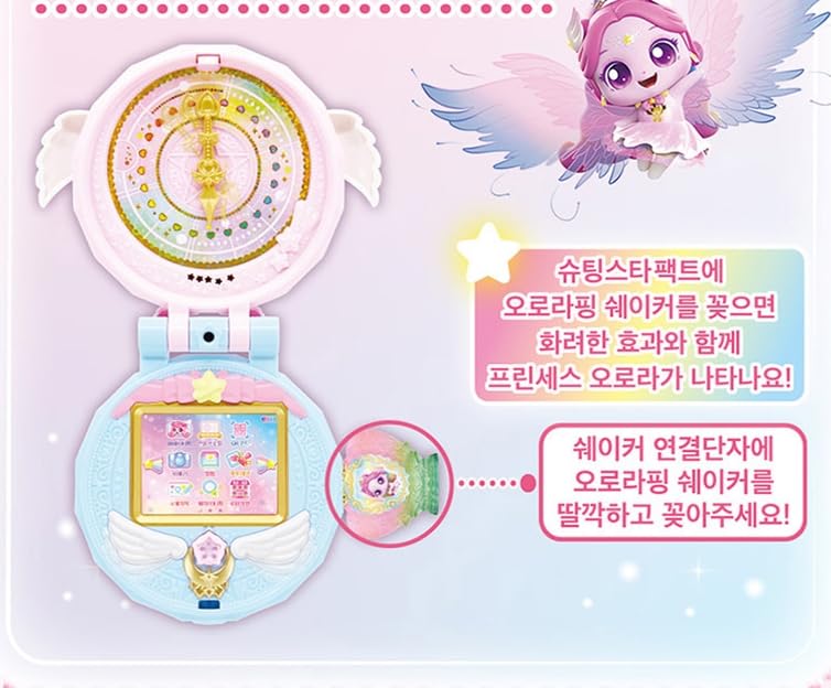 RaoNEE Shooting Star Catch Teenieping Aurora-ping RainbowSeason 5 Castle House 2024 New (Aurora Rainbow)
